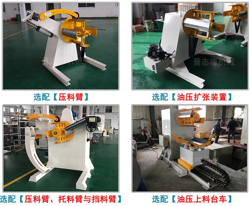 重型材料架收卷,重型收卷機,重型收料機